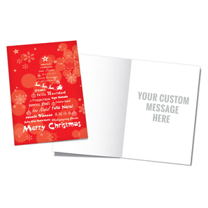 Holiday Cards - Custom Inside Design and Message - C